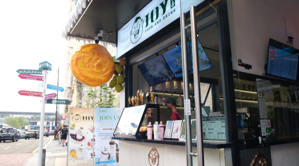 中華風ロティのお店