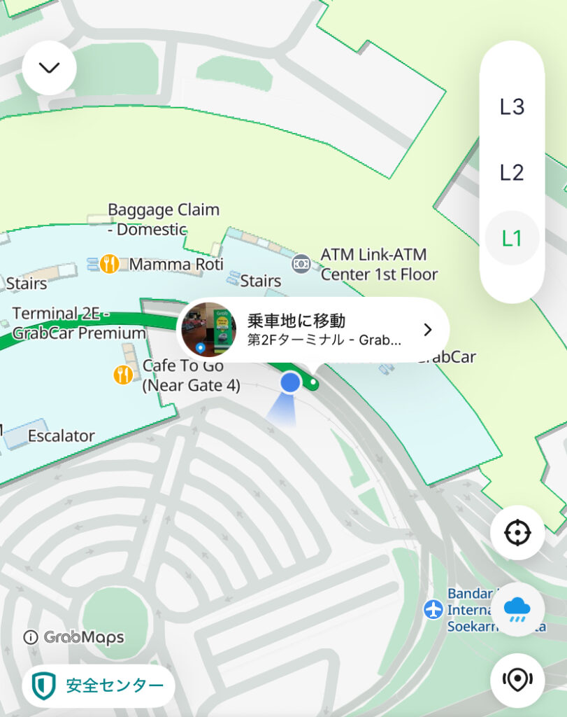 Grabのスクリーンショット③