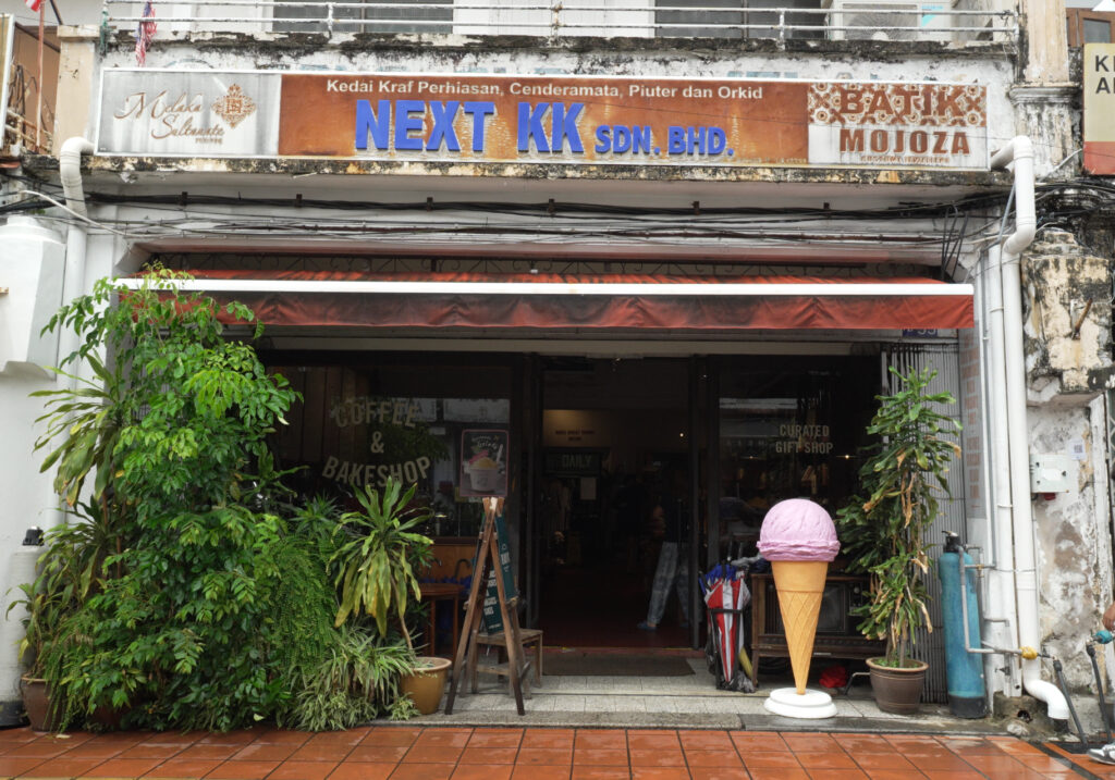 雑貨屋の外観