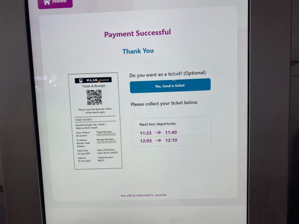 チケットの買い方④