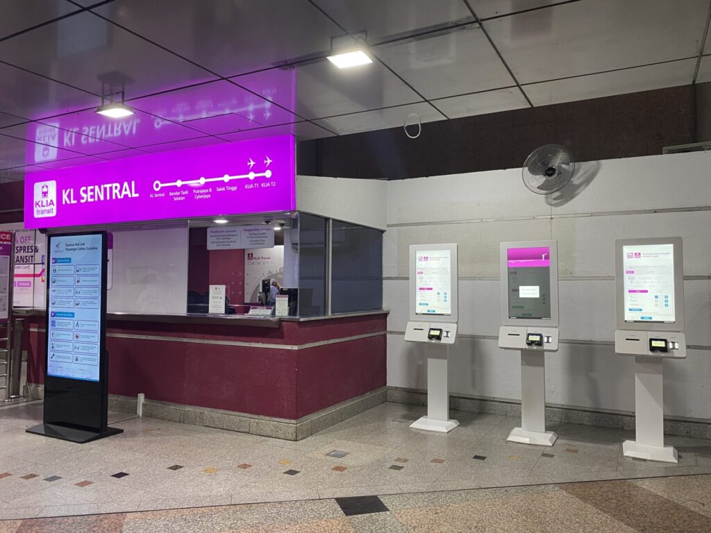 券売機