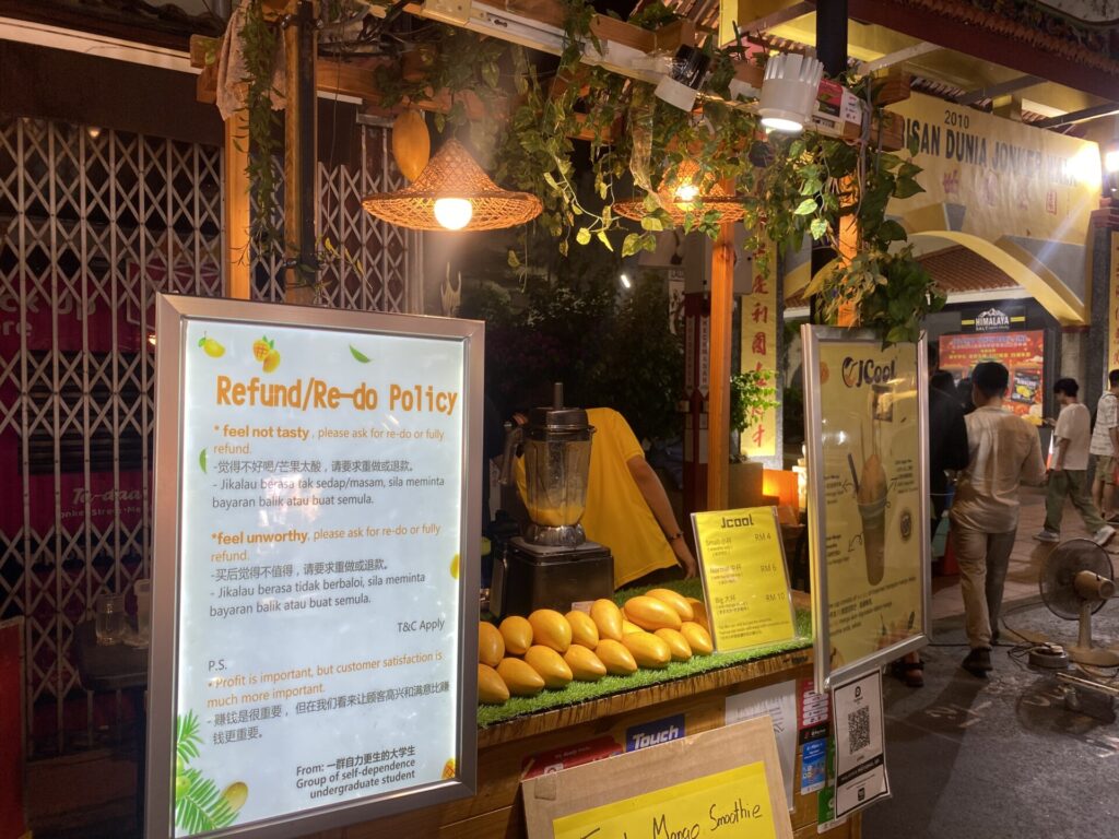 マンゴースムージー屋さん