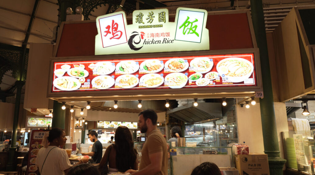 チキンライスのお店