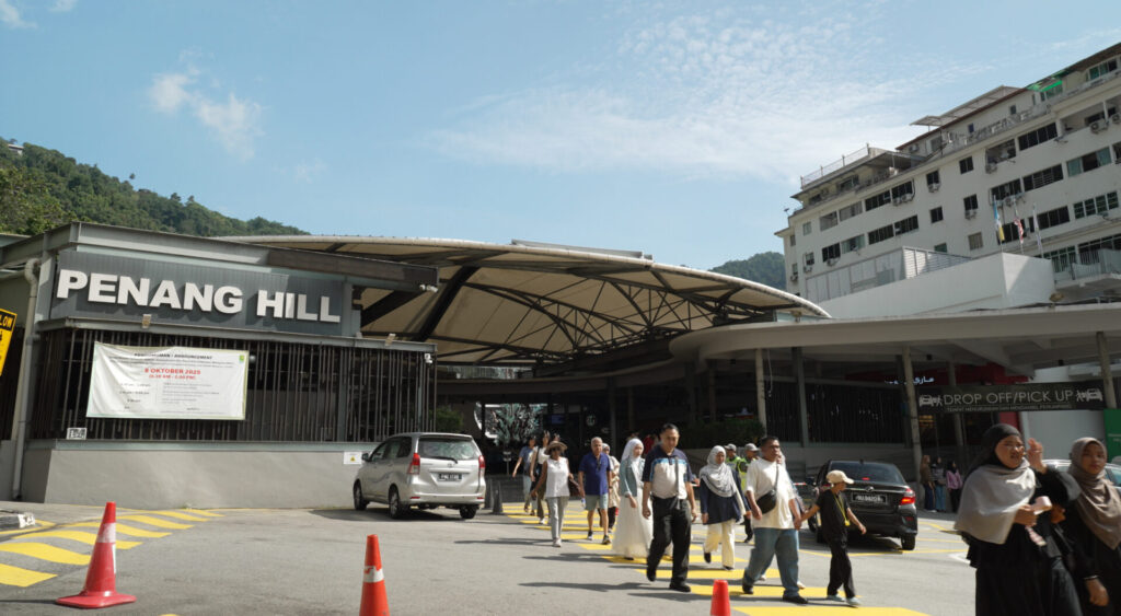 ペナンヒルのスタート駅