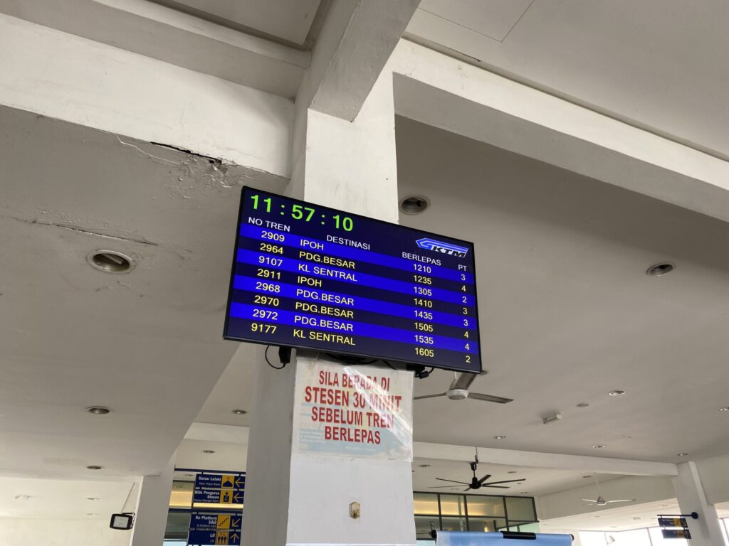 電車の時刻表
