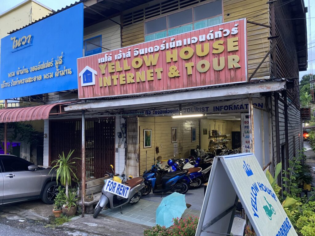 レンタルバイク屋