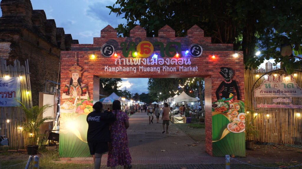 ナイトマーケットの入り口