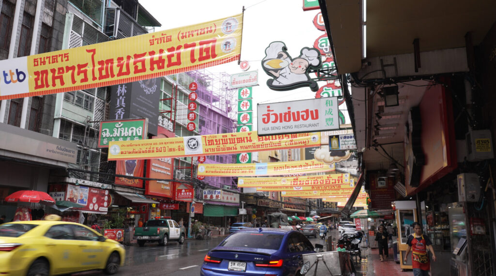 チャイナタウン①