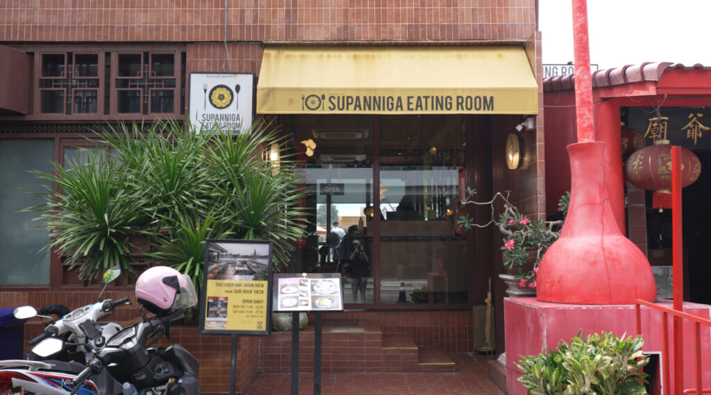 スパンニガの外観