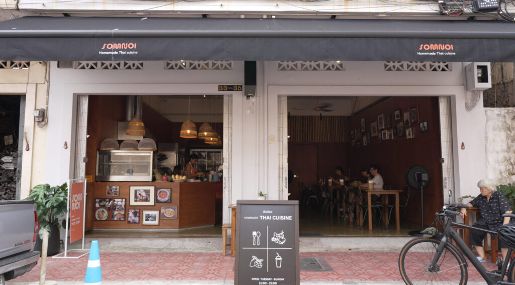 レストランの外観