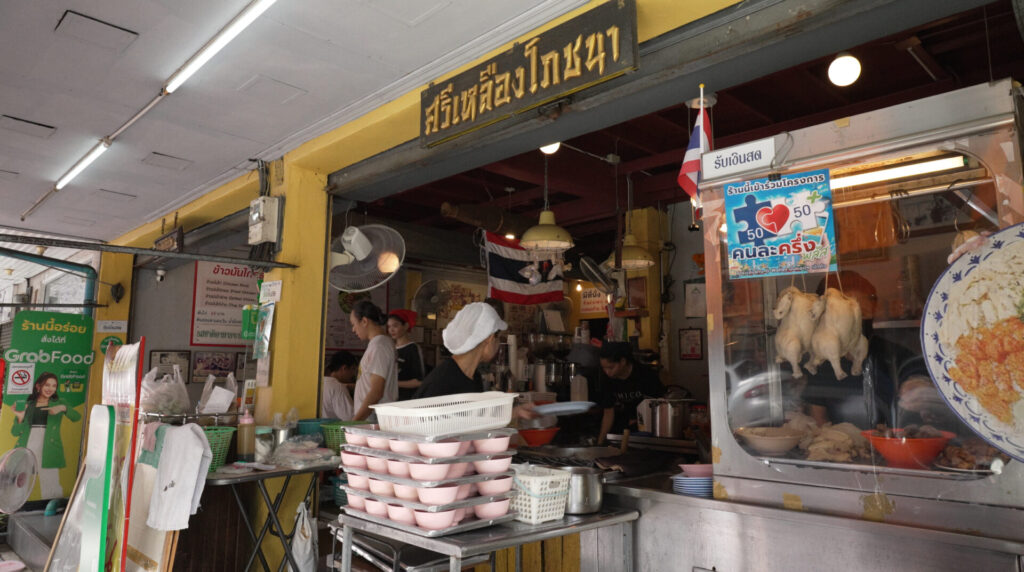 レストランの外観