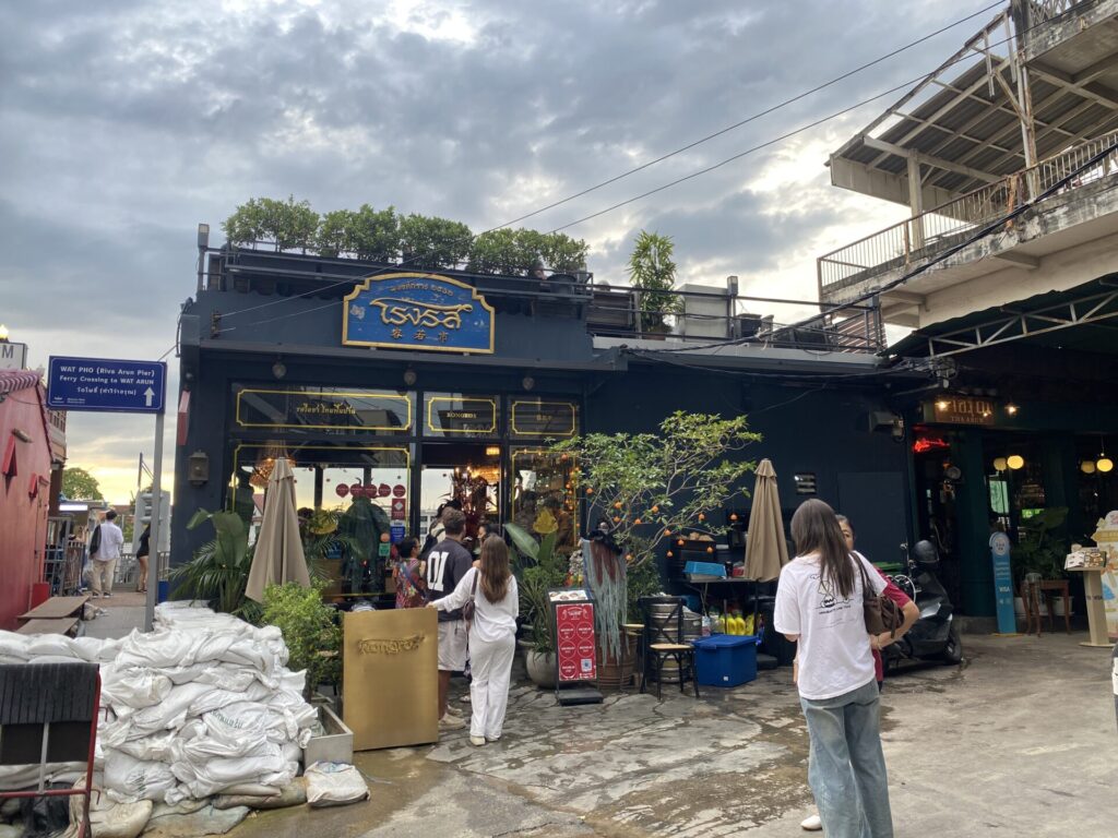 ロングロスの外観