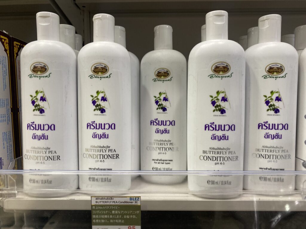 バタフライピーリンス