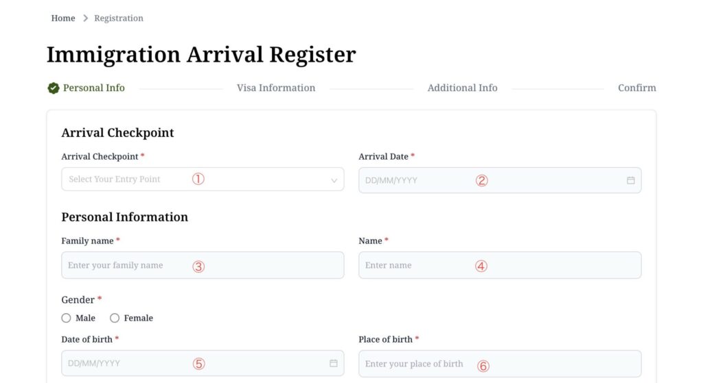 オンライン入国カードの書き方①