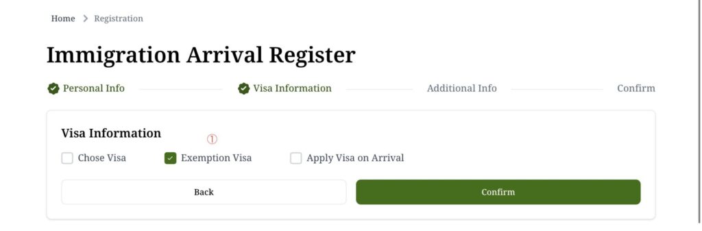 オンライン入国カードの書き方④