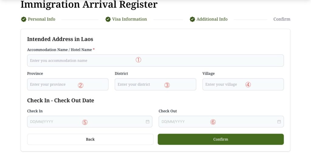 オンライン入国カードの書き方⑤