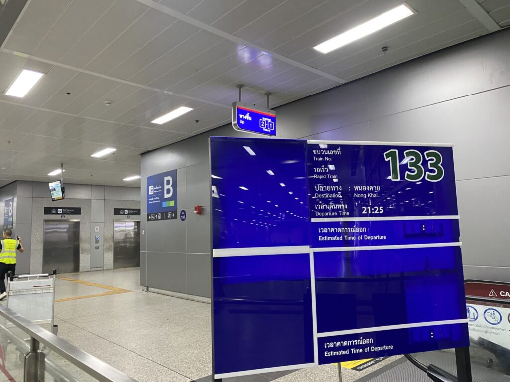 プラットフォームへの入り口