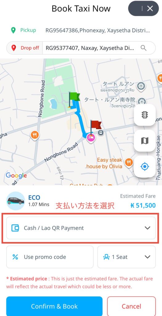 Locaアプリの説明①