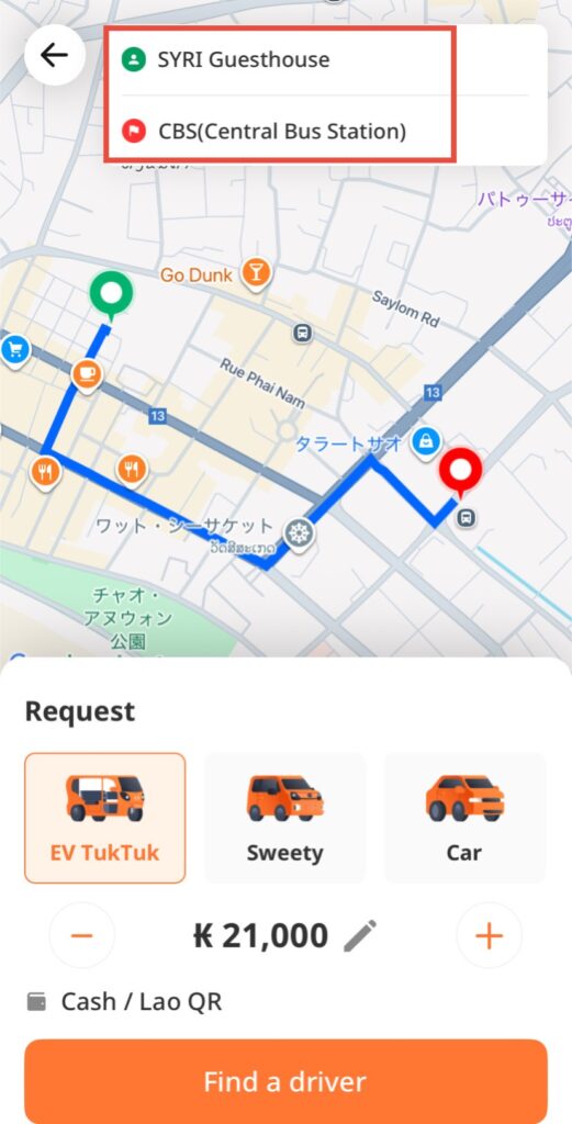 KOKKOK Moveの使い方①