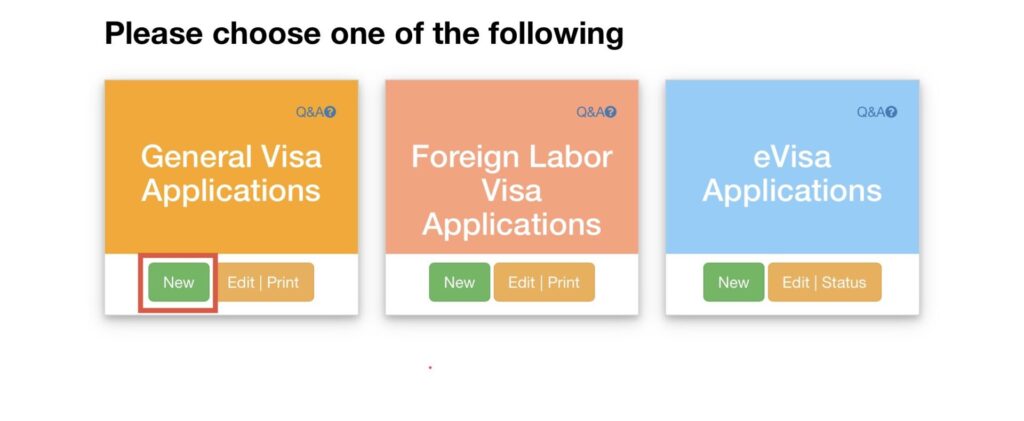 オンライン申請フォーム①