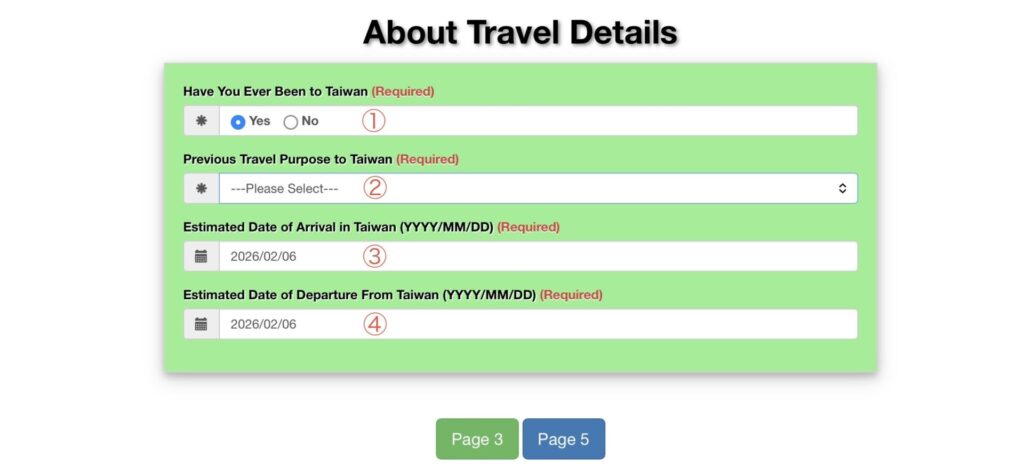 オンライン申請フォーム⑥