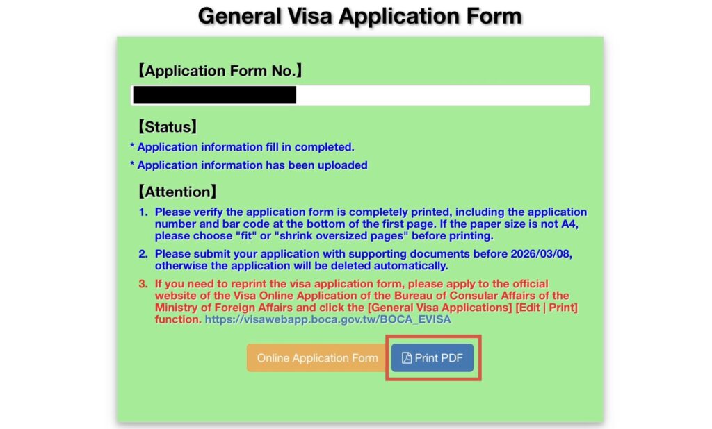 オンライン申請フォーム⑩
