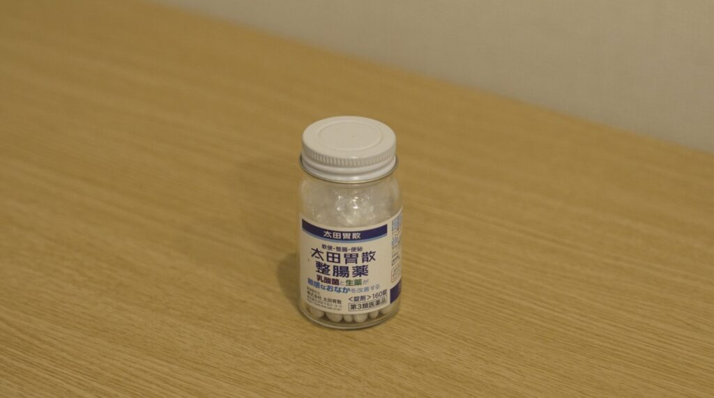 太田胃散整腸薬