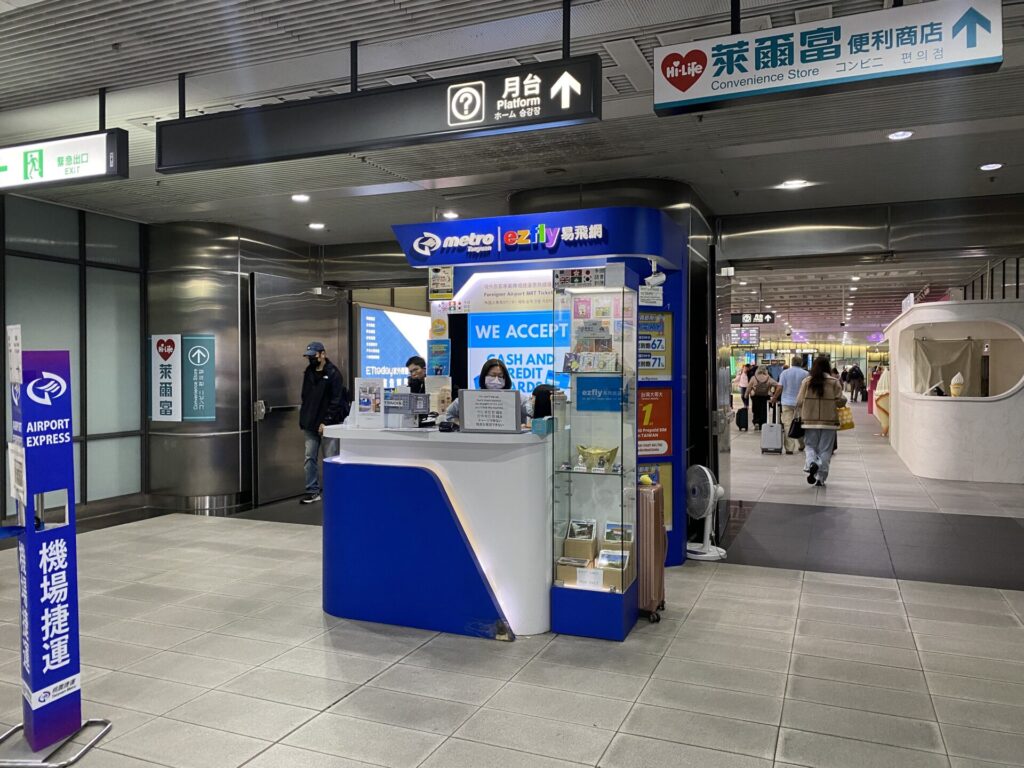 チケット交換カウンター