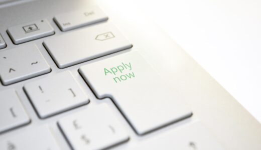 台湾ワーホリビザ申請書の書き方を解説！オンライン申請フォーム入力方法【画像付き】