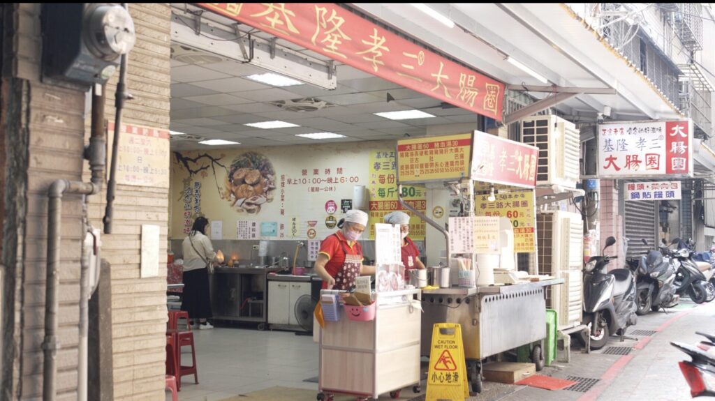 大腸圏のお店