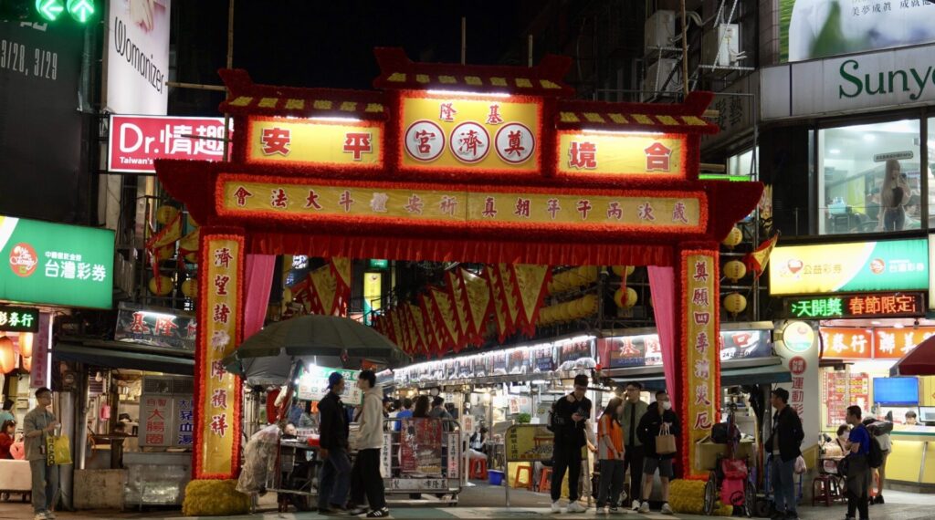 廟口夜市の入り口