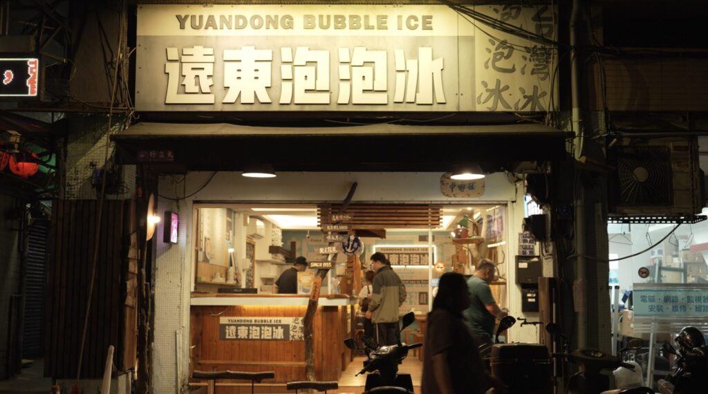 ピーナッツアイスのお店