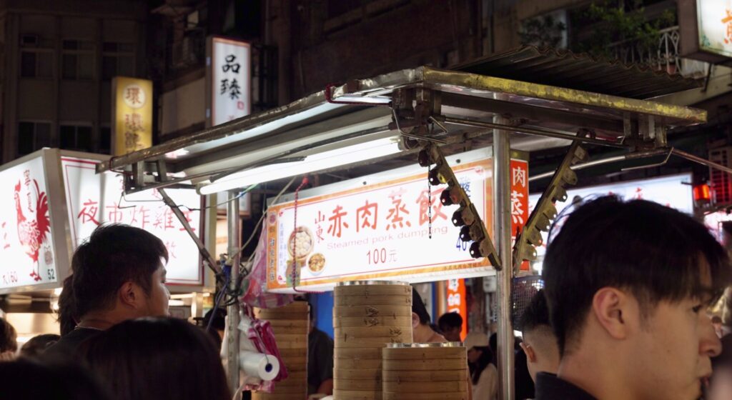 蒸し餃子のお店